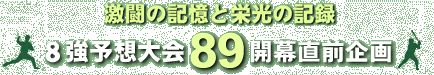 89I茠uW\zv